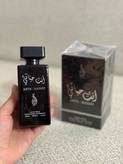 ادکلن انت حیاتی مشکی حجم صد میل اماراتی